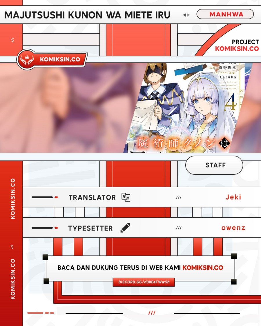 Komik Majutsushi Kunon wa Miete Iru Chapter 30.2 gambar 1