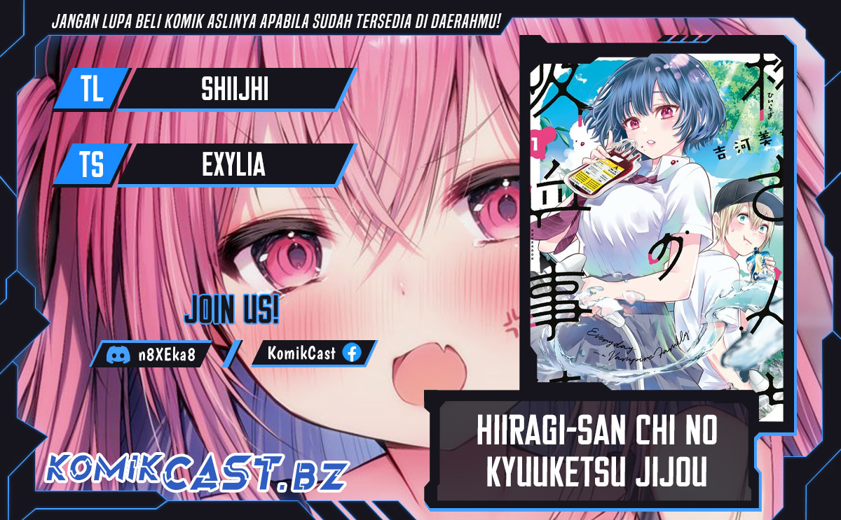 Komik Hiiragi-san Chi no Kyuuketsu Jijou Chapter 23 gambar 1