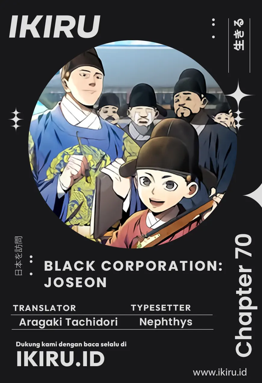 Komik Black Corporation: Joseon Chapter 70 gambar 1