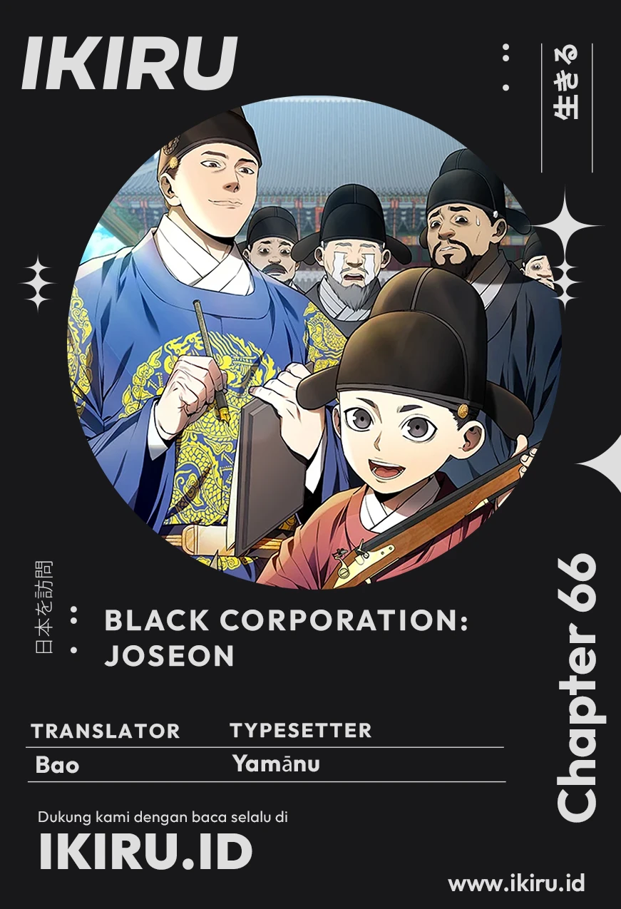 Komik Black Corporation: Joseon Chapter 66 gambar 1