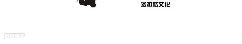 I’m Actually A Cultivation Bigshot Chapter 400 Gambar 3