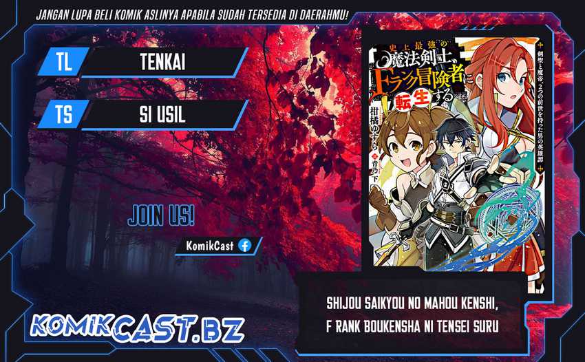 Komik Shijou Saikyou no Mahou Kenshi, F Rank Boukensha ni Tensei Suru Chapter 114 gambar 1