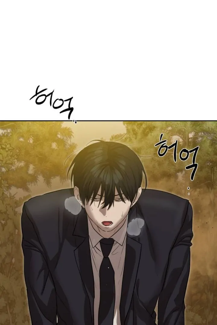 Komik Special Civil Servant Chapter 27 gambar 1
