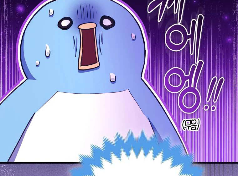 The Crazy Killer Whale’s Favourite Penguin Chapter 25 Gambar 86