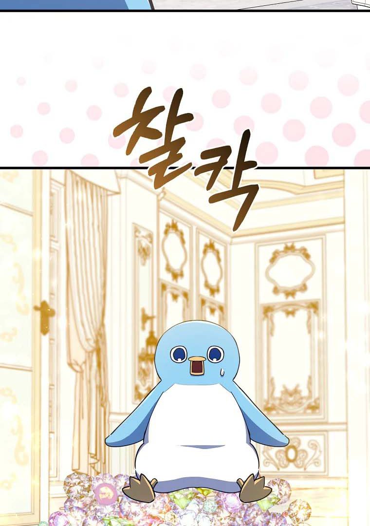 The Crazy Killer Whale’s Favourite Penguin Chapter 25 Gambar 89