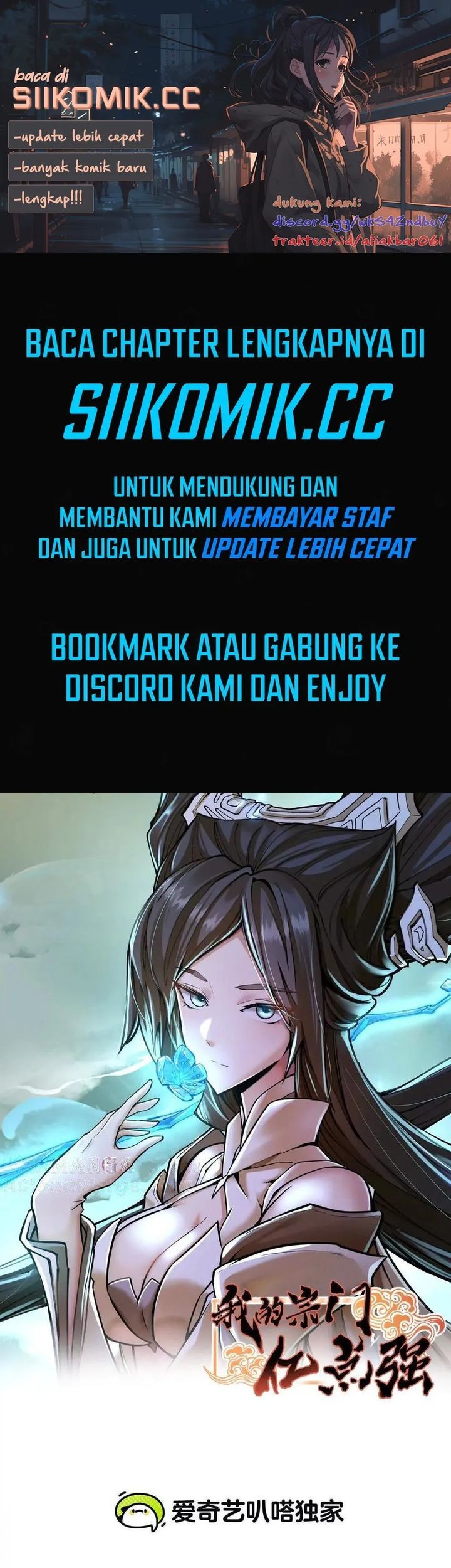 Komik My Sect Has 100 Million Strength Points Chapter 72 gambar 1