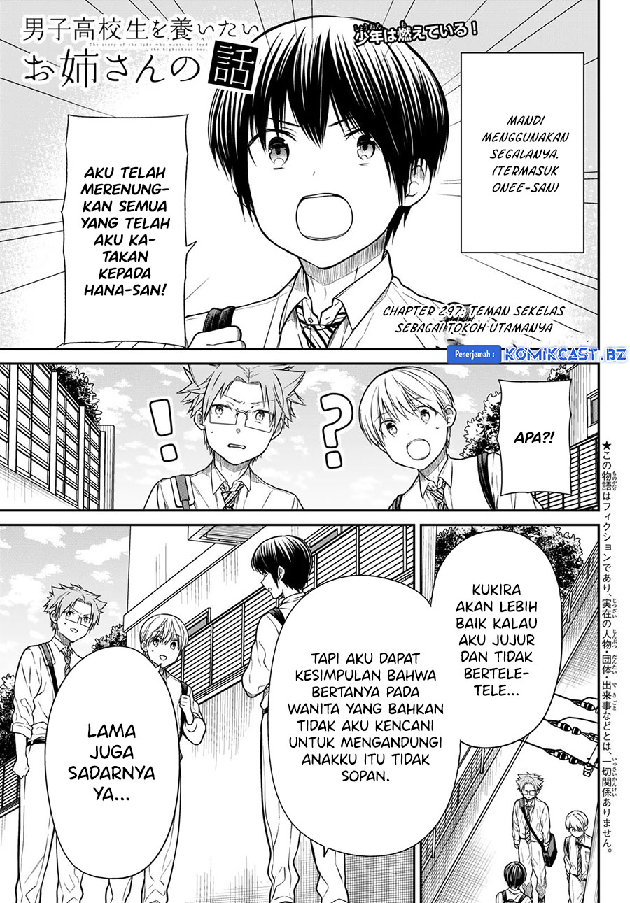 Manga Danshi Koukousei wo Yashinaitai Onee-san no Hanashi Chapter 297 gambar 2