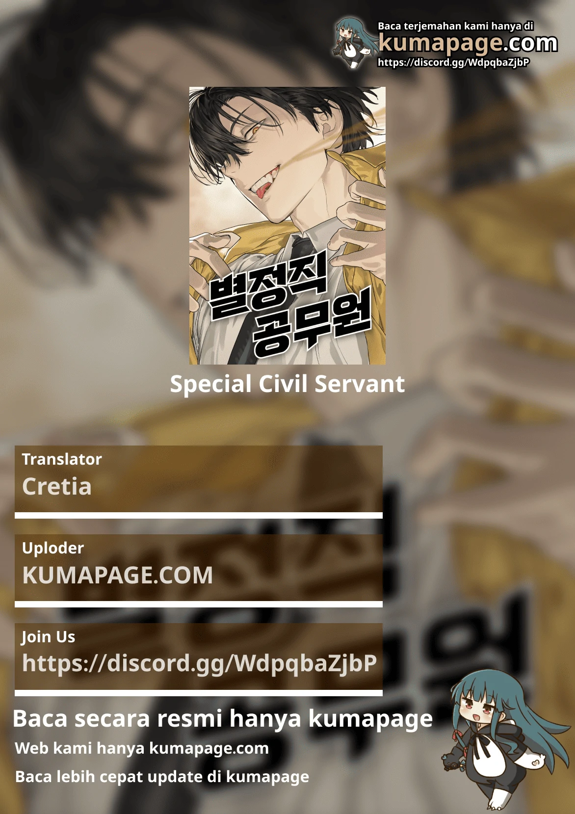 Komik Special Civil Servant Chapter 32 gambar 1