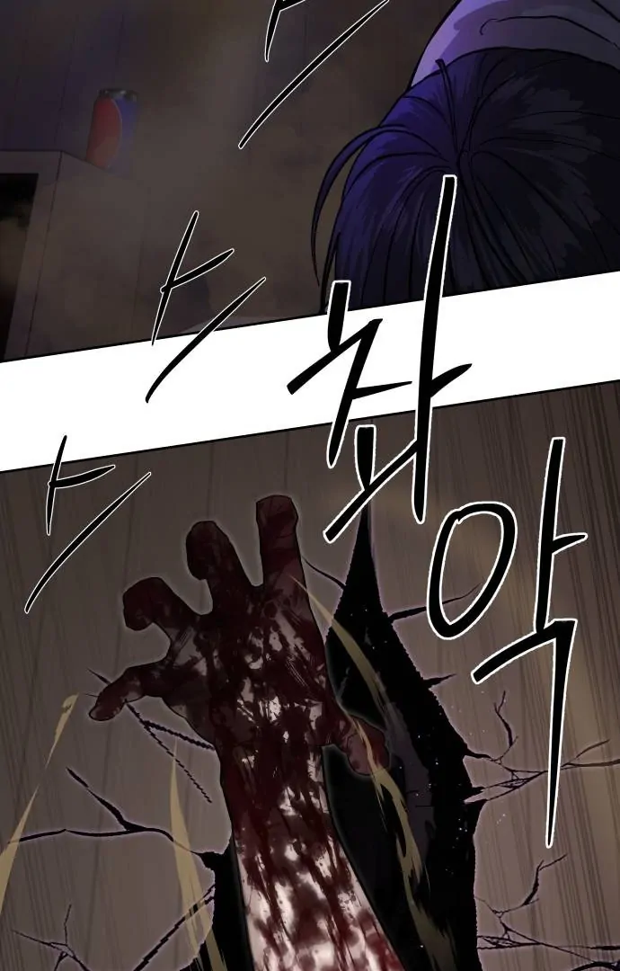 Manhwa Special Civil Servant Chapter 30 gambar 2