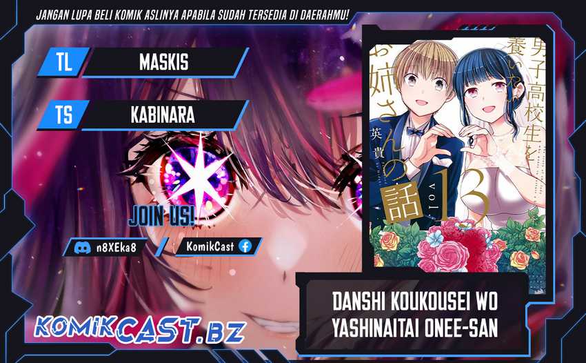 Komik Danshi Koukousei wo Yashinaitai Onee-san no Hanashi Chapter 302 gambar 1