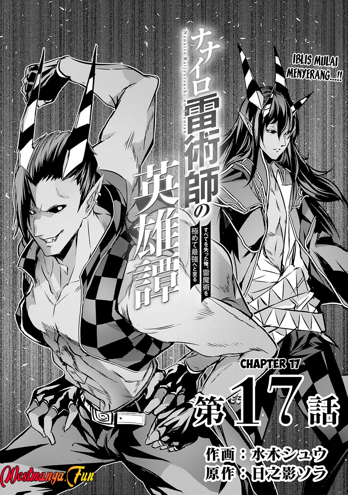 Manga Nanairo Raijyutsushi No Eiyutan Chapter 17 gambar 2