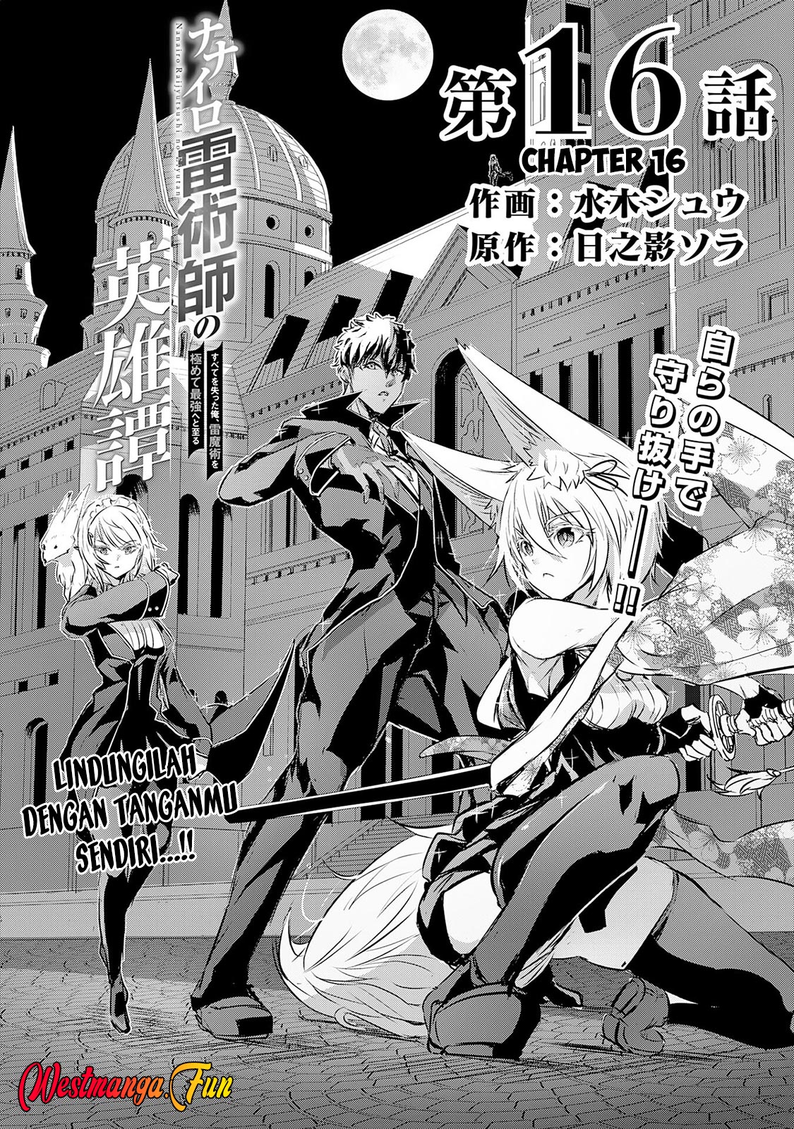 Manga Nanairo Raijyutsushi No Eiyutan Chapter 16 gambar 2