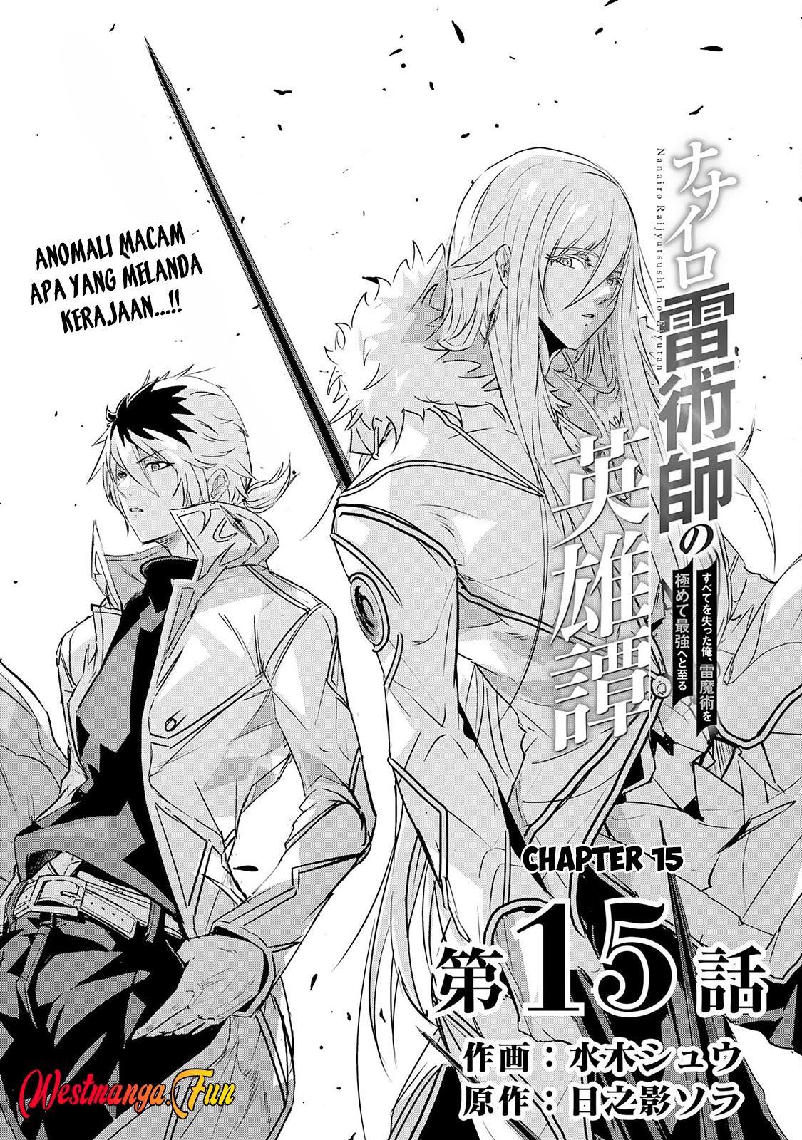 Manga Nanairo Raijyutsushi No Eiyutan Chapter 15 gambar 2