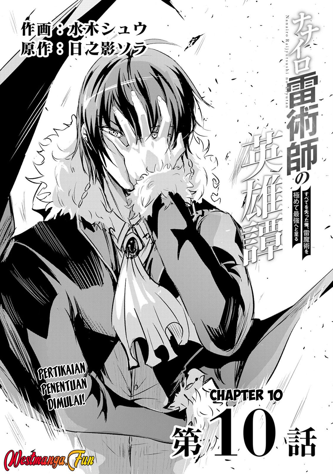 Manga Nanairo Raijyutsushi No Eiyutan Chapter 10 gambar 2