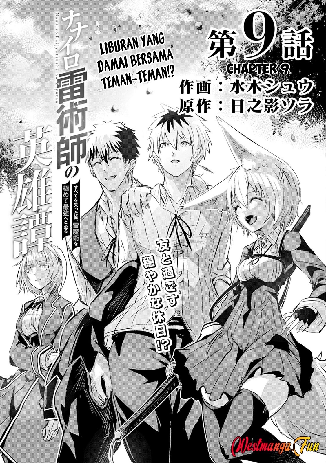 Manga Nanairo Raijyutsushi No Eiyutan Chapter 09 gambar 2