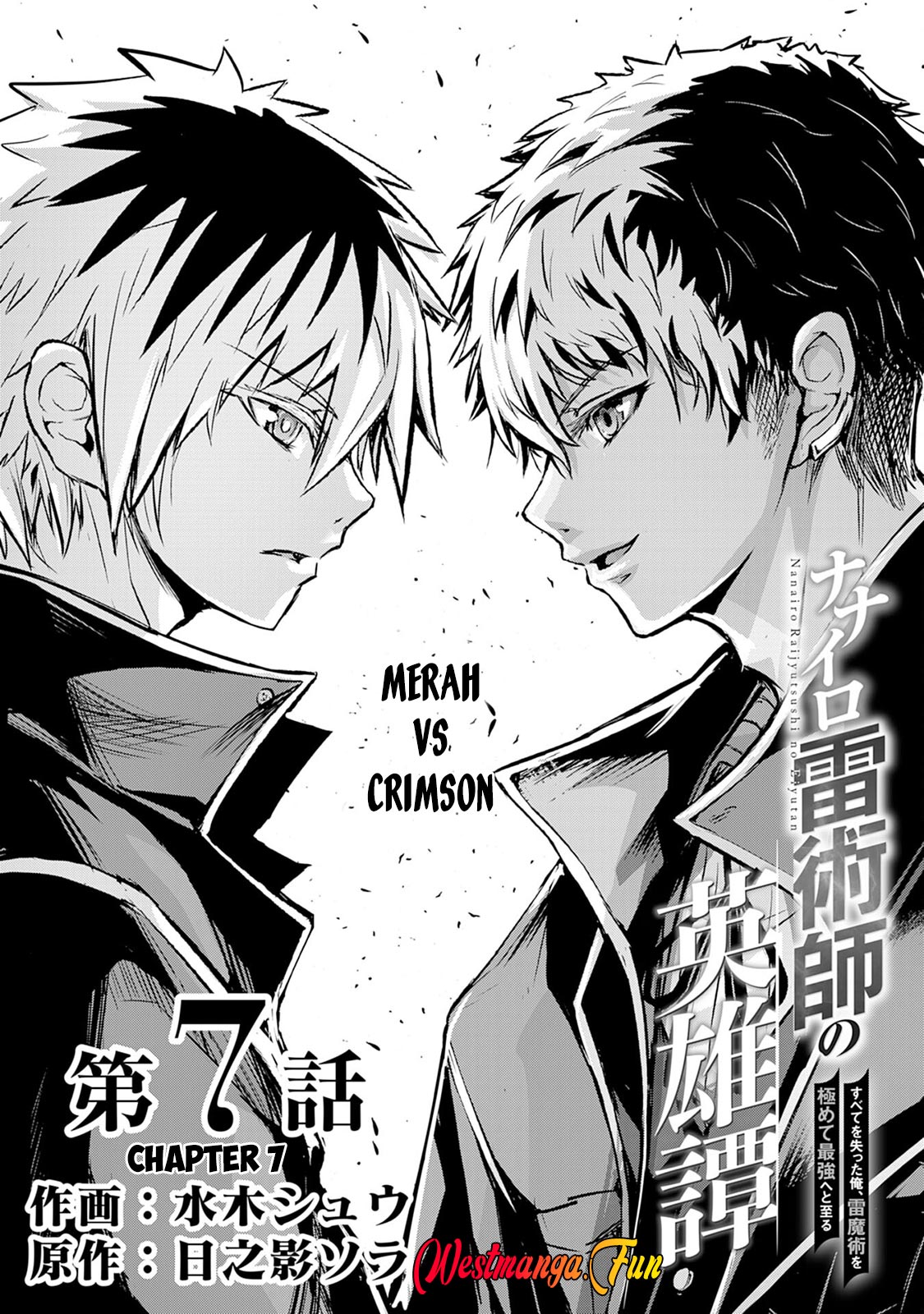 Manga Nanairo Raijyutsushi No Eiyutan Chapter 07 gambar 2