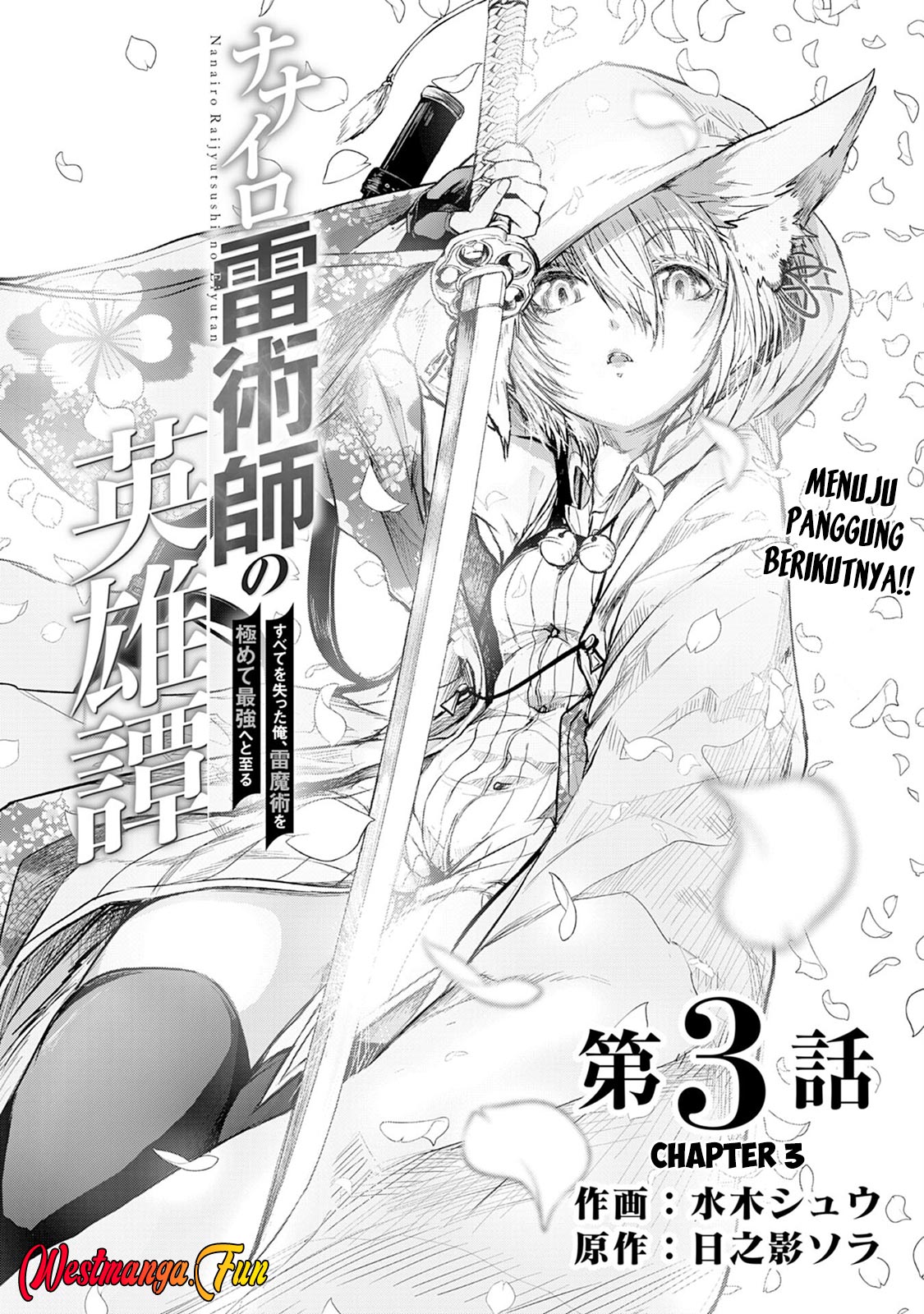 Manga Nanairo Raijyutsushi No Eiyutan Chapter 03 gambar 2