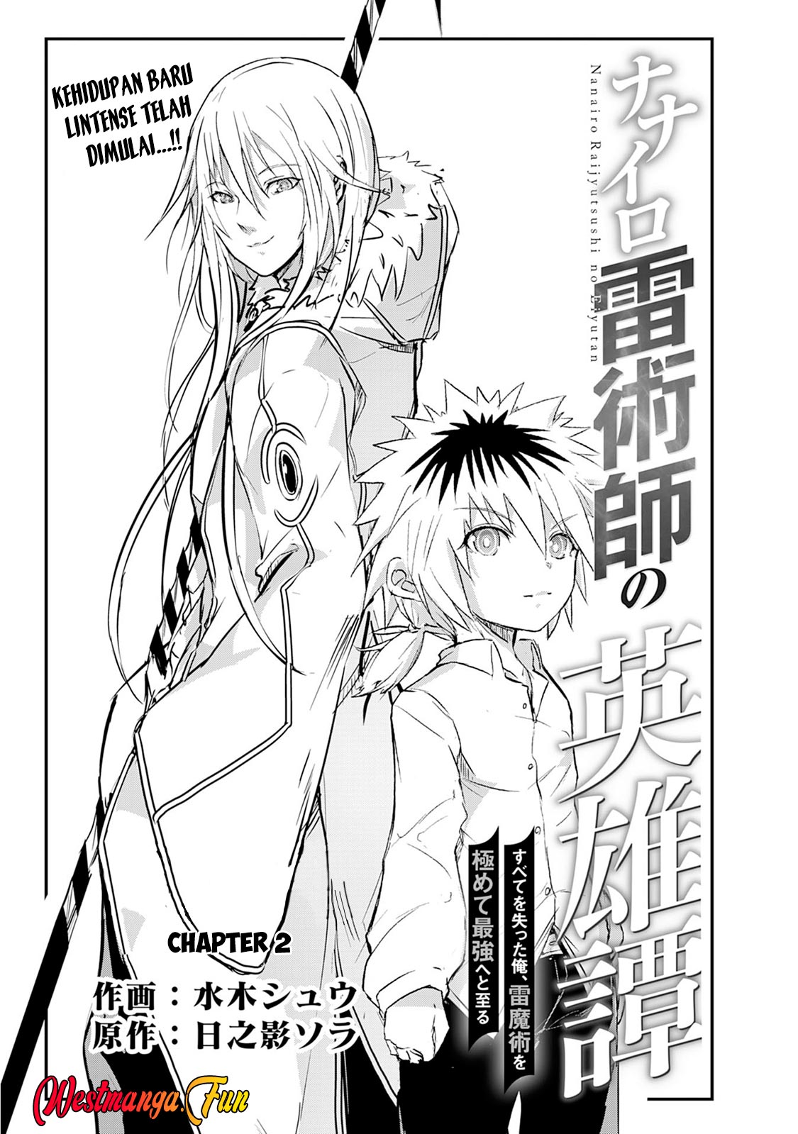 Manga Nanairo Raijyutsushi No Eiyutan Chapter 02 gambar 2