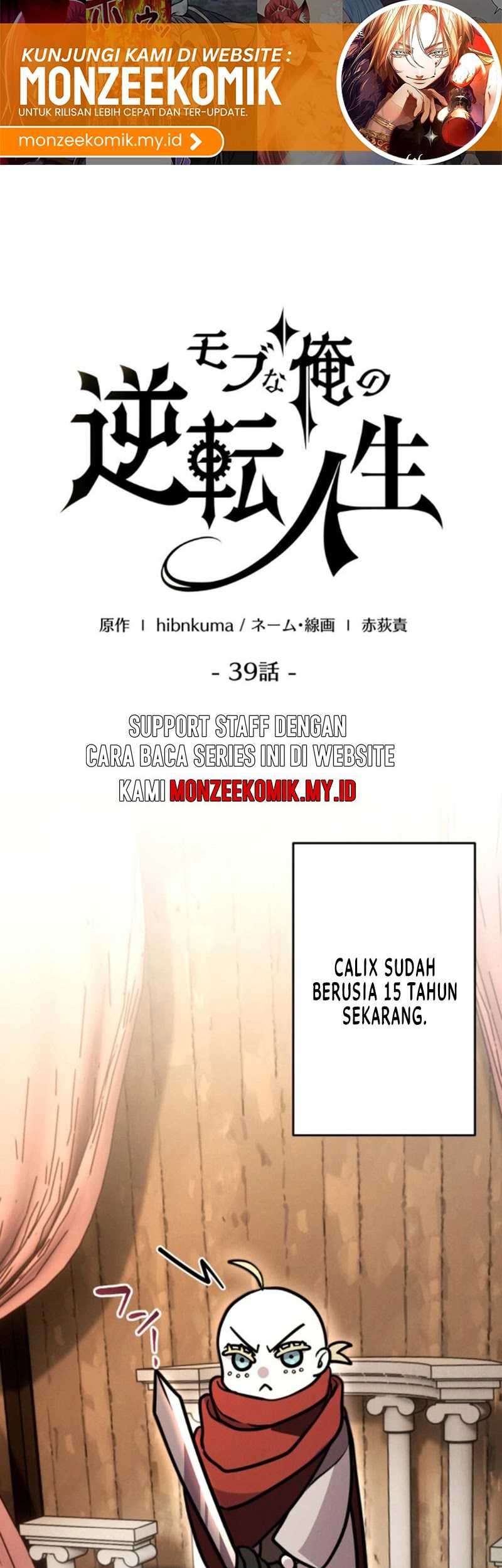 Manhwa The Reversal of My Life as a Side Character Chapter 39 gambar 2