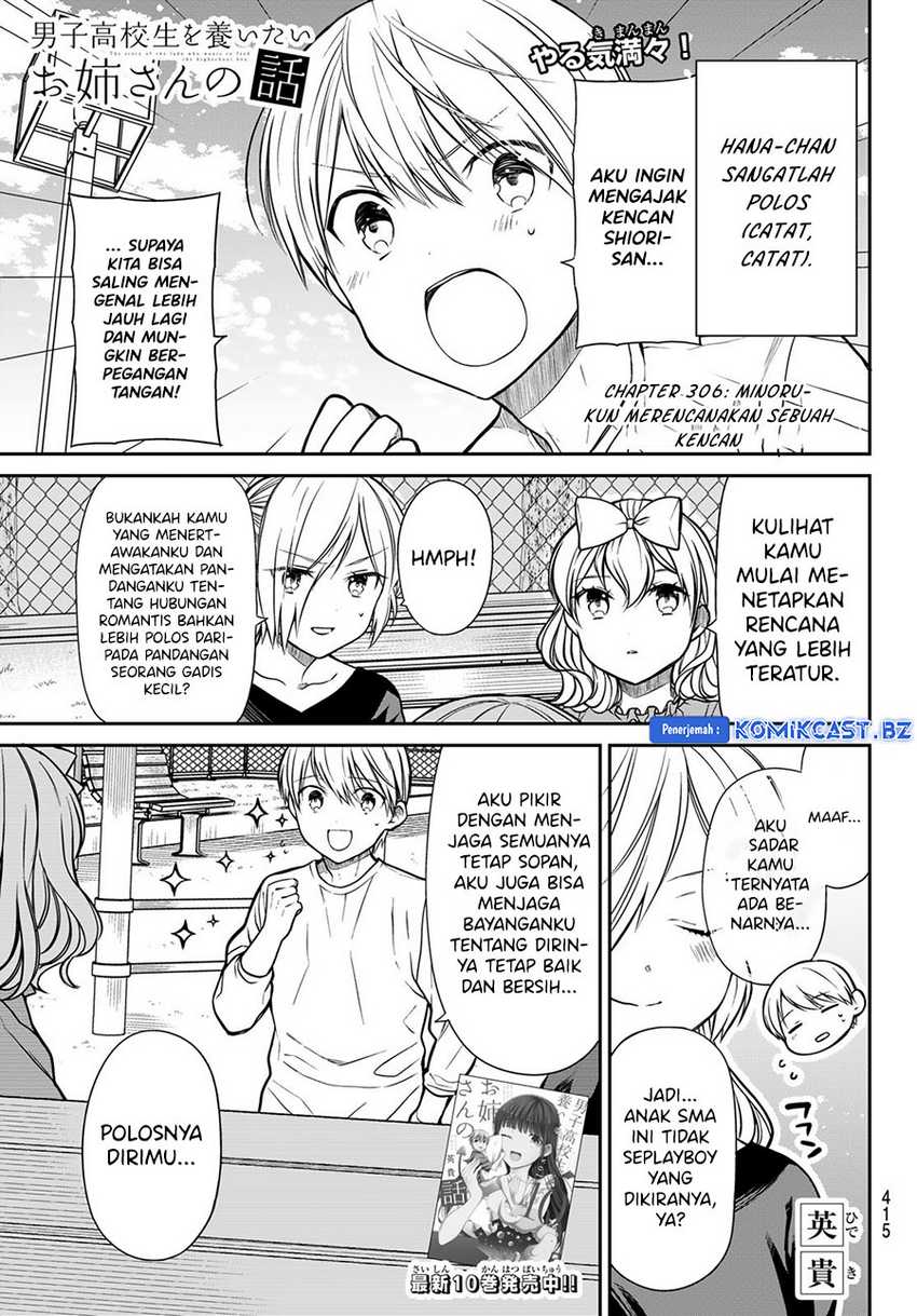 Manga Danshi Koukousei wo Yashinaitai Onee-san no Hanashi Chapter 306 gambar 2