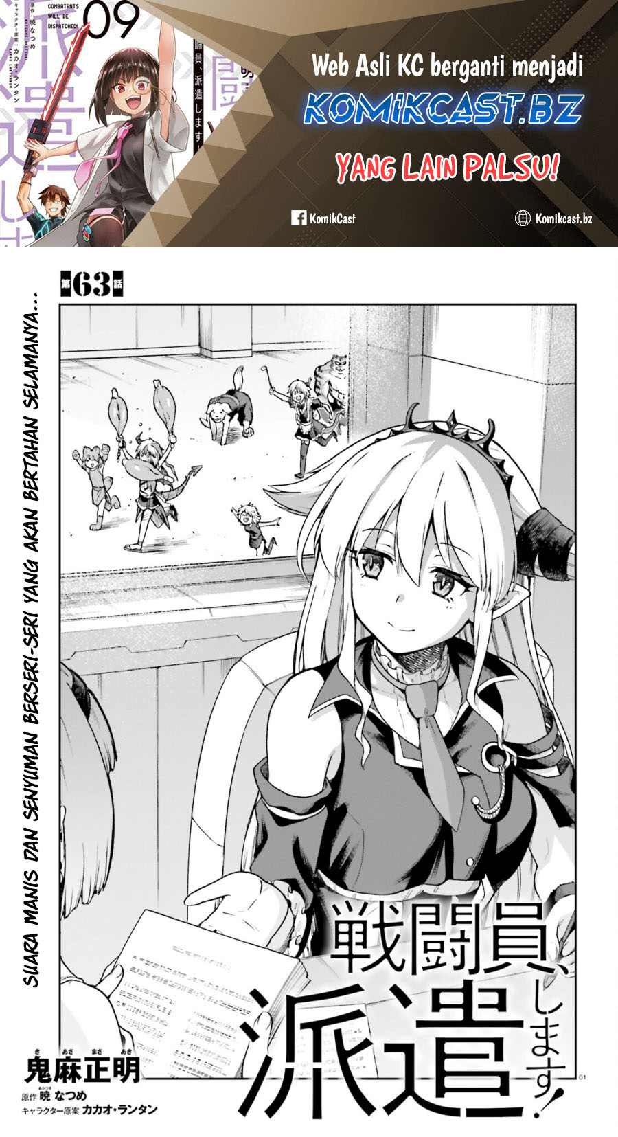 Manga Sentouin, Hakenshimasu! Chapter 63 gambar 2