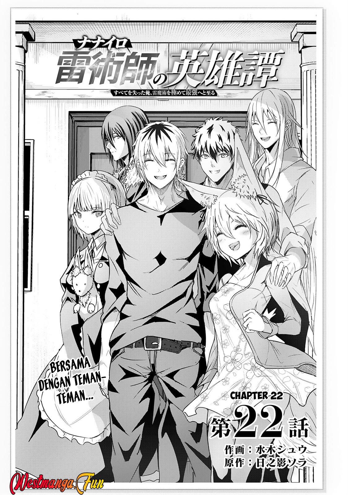 Manga Nanairo Raijyutsushi No Eiyutan Chapter 22 gambar 2