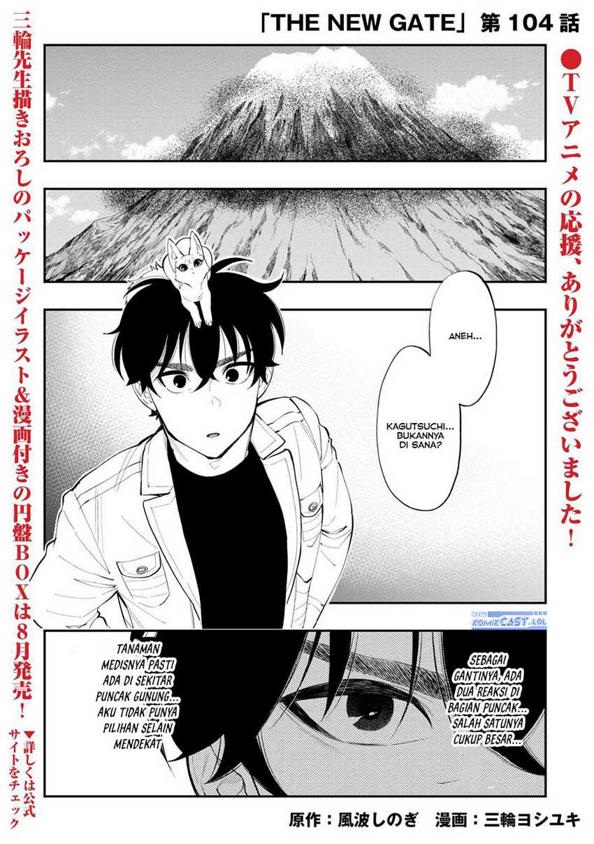 Manga The New Gate Chapter 104 gambar 2