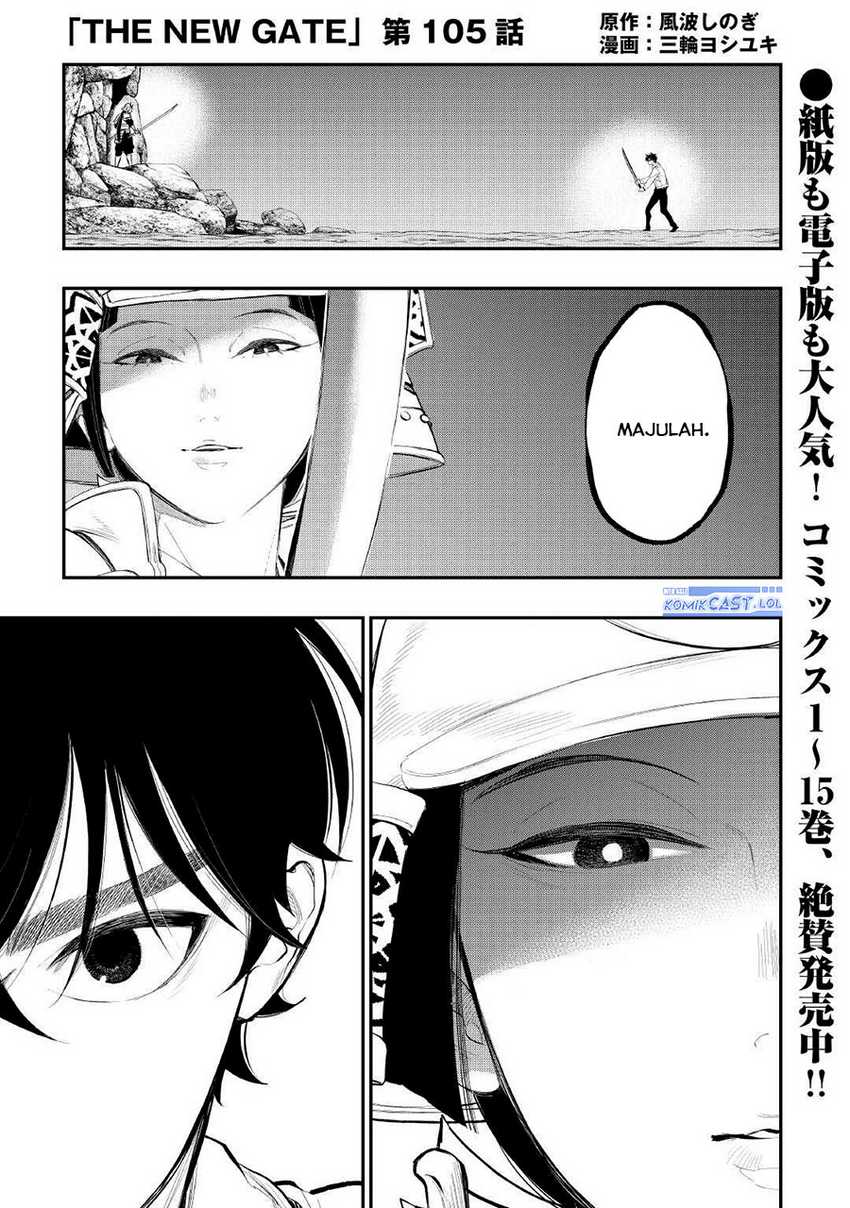 Manga The New Gate Chapter 105 gambar 2
