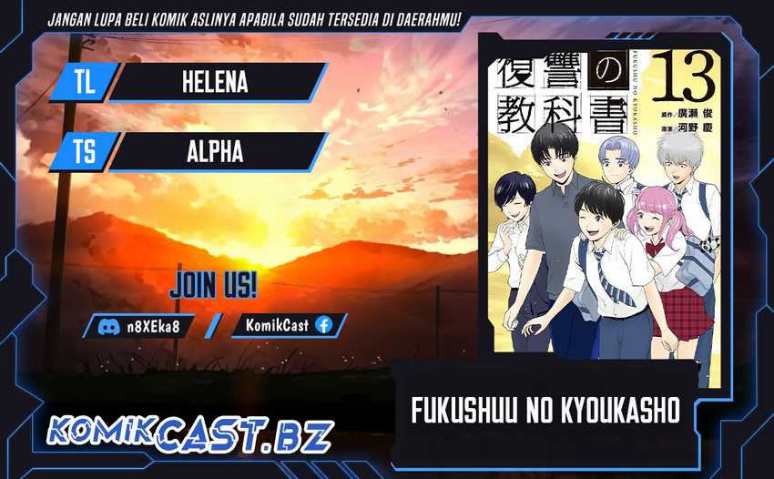 Komik Fukushuu no Kyoukasho Chapter 109 gambar 1