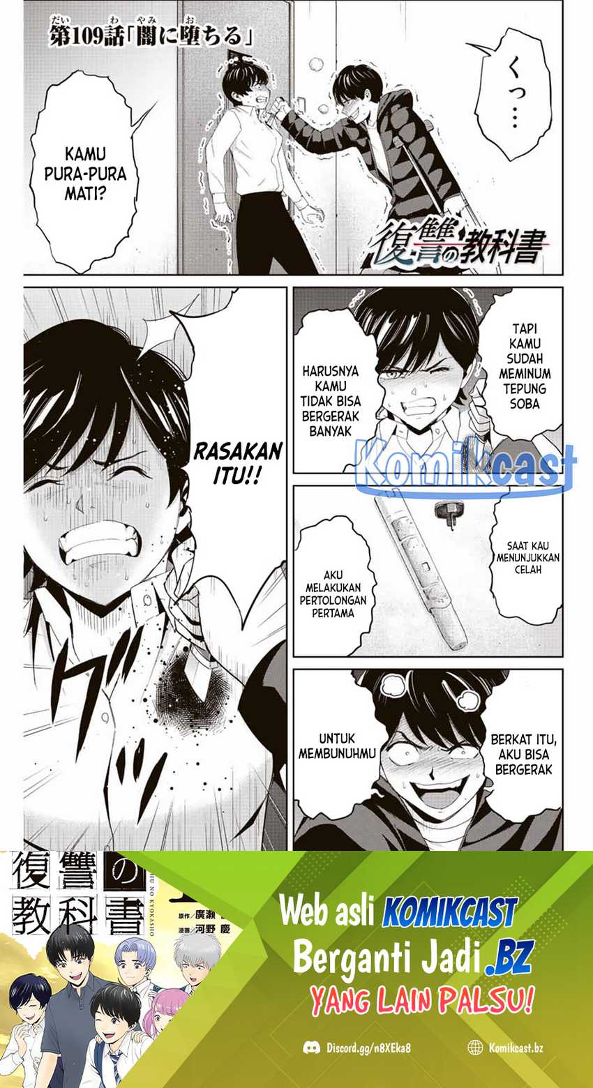 Manga Fukushuu no Kyoukasho Chapter 109 gambar 2
