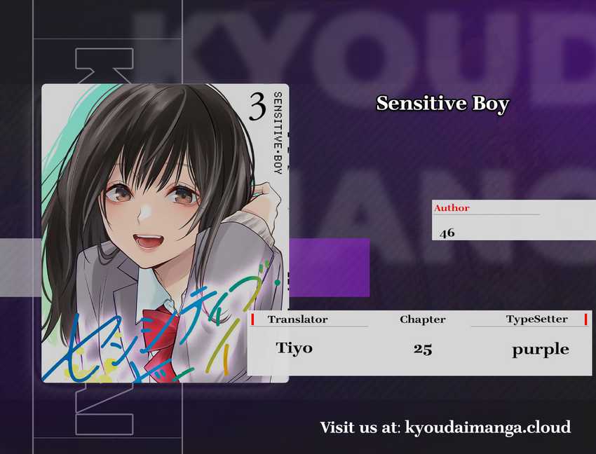 Komik Sensitive Boy Chapter 25 gambar 1