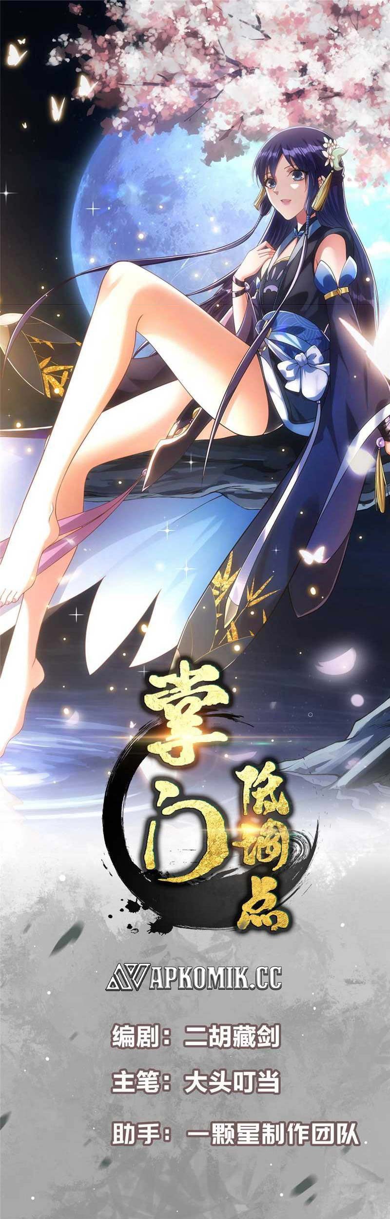 Manhua Keep A Low Profile, Sect Leader Chapter 459 gambar 2