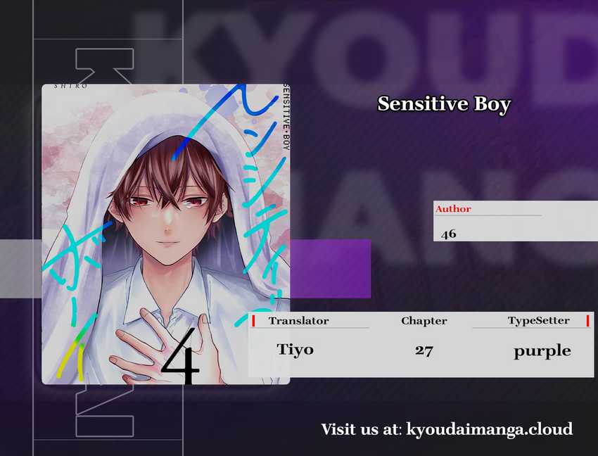 Komik Sensitive Boy Chapter 27 gambar 1