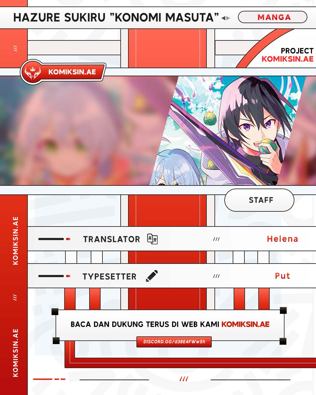 Komik Hazure Sukiru “konomi Masuta” Sukiru No Mi (tabetara Shinu) O Mugen Ni Tabe Rareru Yo Ni Natta Kudan Chapter 25.2 gambar 1