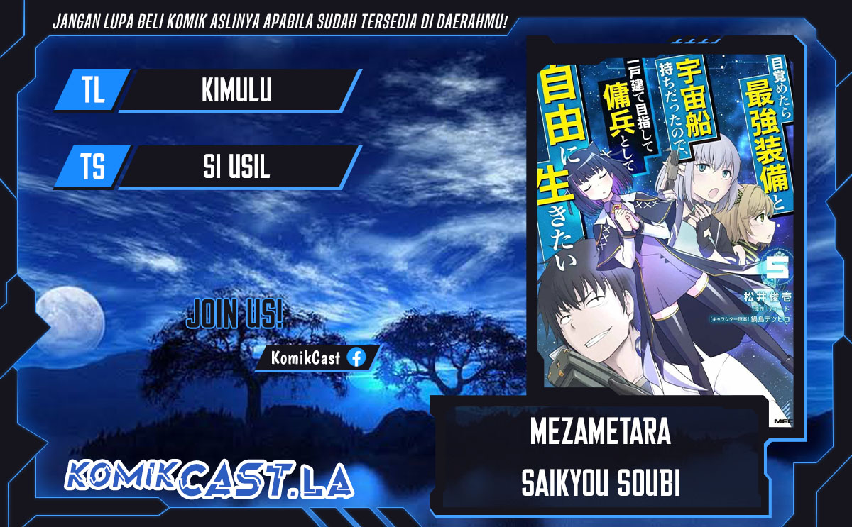Komik Mezametara Saikyou Soubi to Uchuusen-mochi datta no de Chapter 45.1 gambar 1