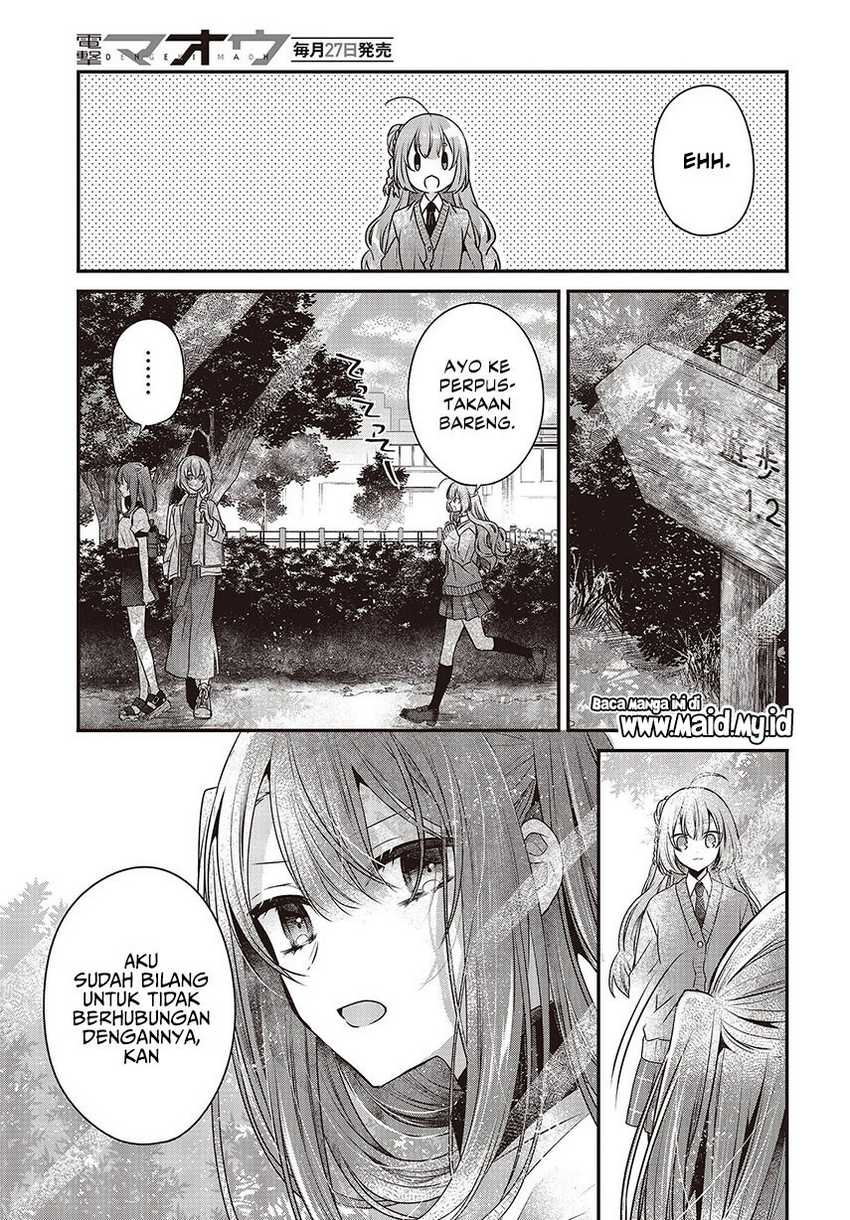 Watashi o Tabetai, Hitodenashi Chapter 35 Gambar 13