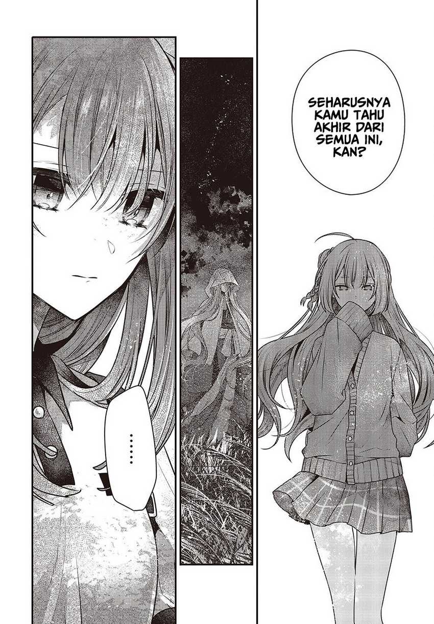 Watashi o Tabetai, Hitodenashi Chapter 35 Gambar 16