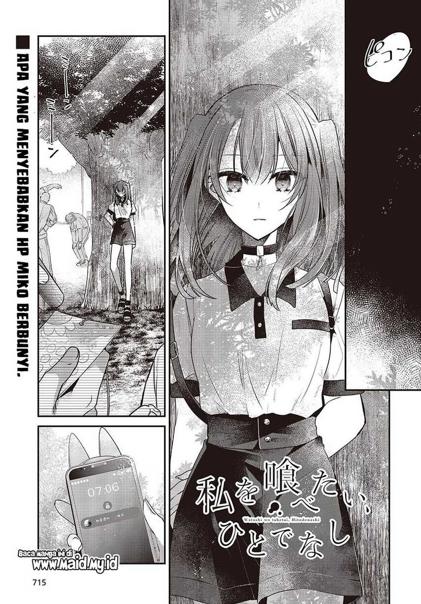Watashi o Tabetai, Hitodenashi Chapter 35 Gambar 3