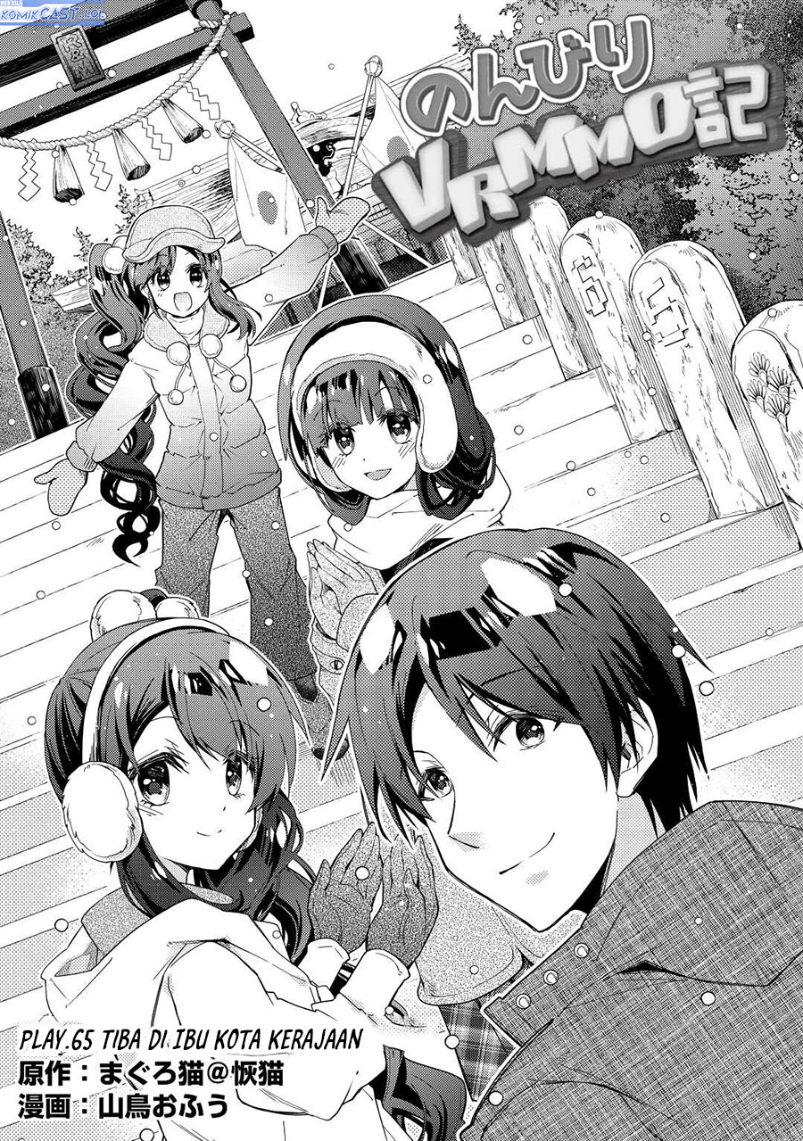 Manga Nonbiri VRMMO-ki Chapter 65 gambar 2