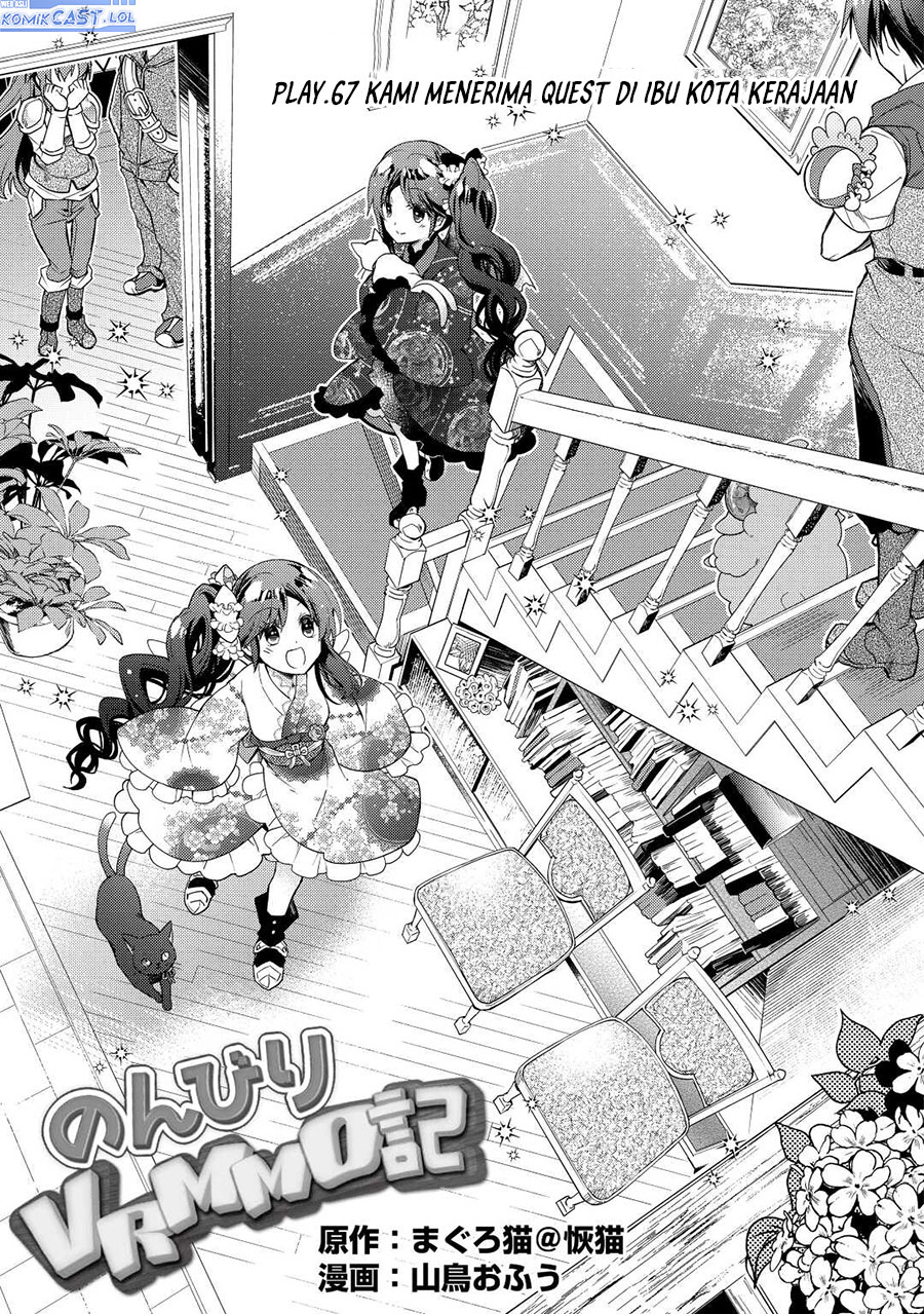 Manga Nonbiri VRMMO-ki Chapter 67 gambar 2