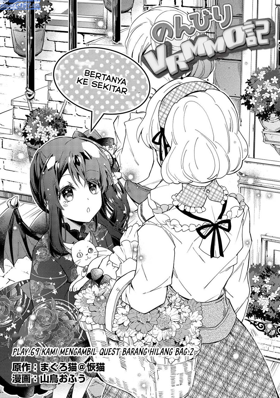 Manga Nonbiri VRMMO-ki Chapter 69 gambar 2