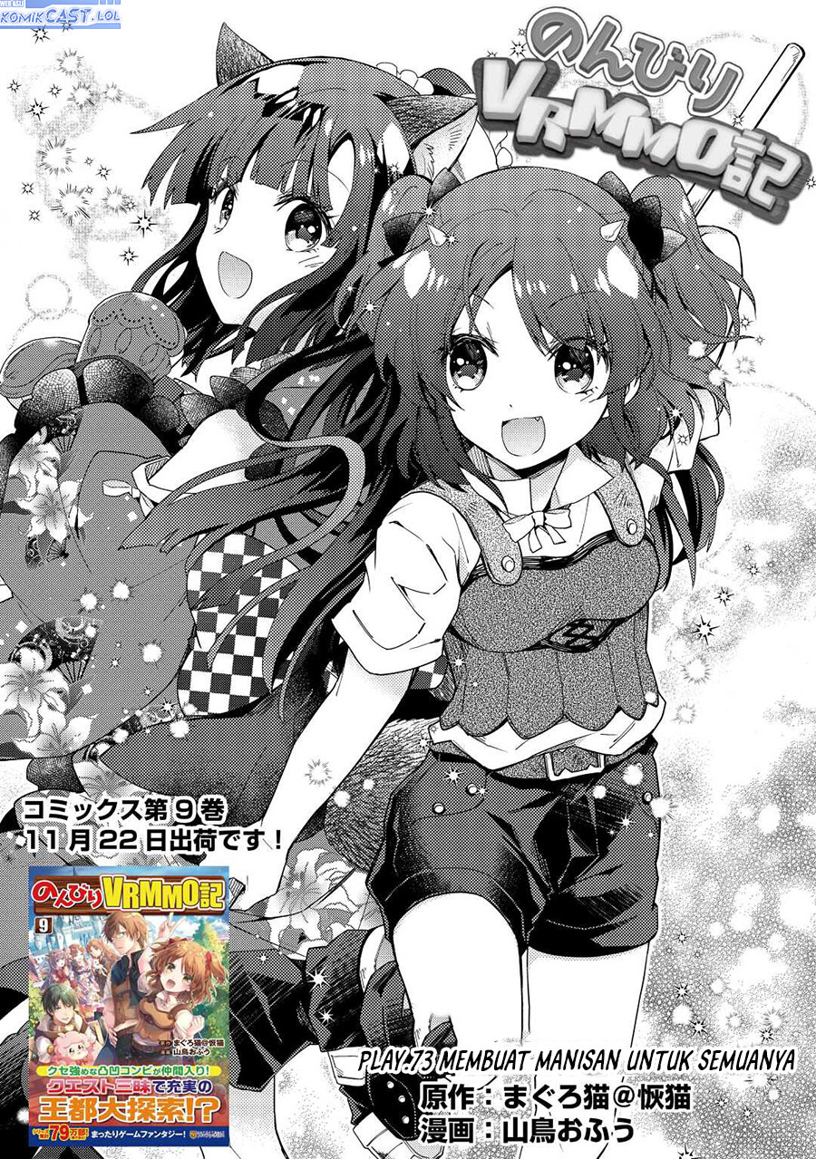 Manga Nonbiri VRMMO-ki Chapter 73 gambar 2