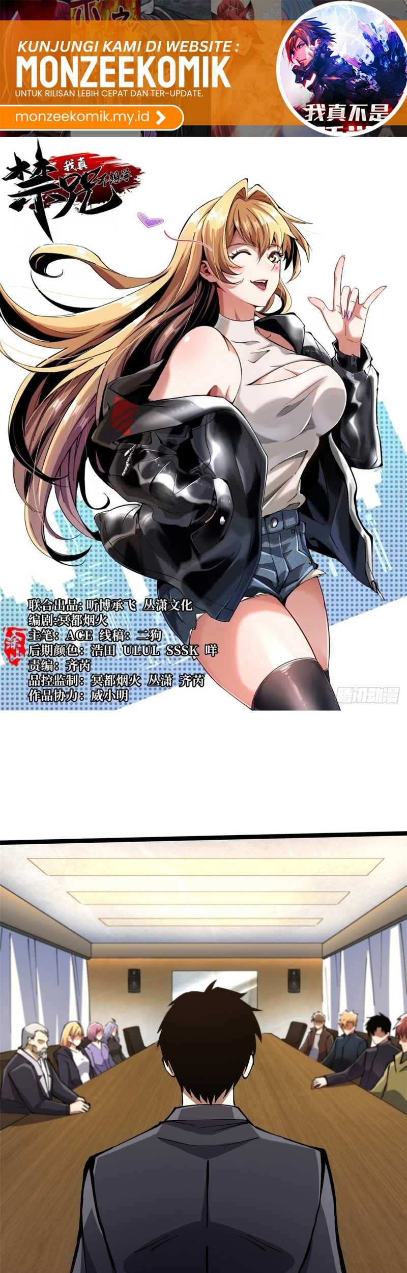 Manhua I Really Don’t Want to Learn Forbidden Spells Chapter 91 gambar 2