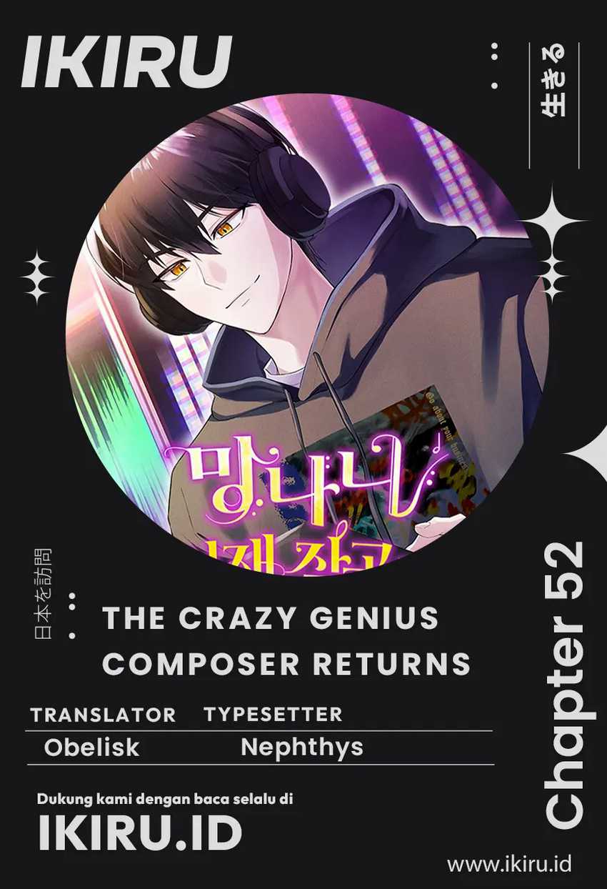 Komik The Crazy Genius Composer Returns Chapter 52 gambar 1