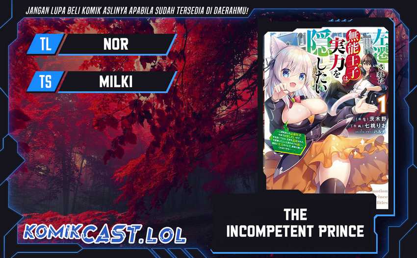 Komik The Incompetent Prince Who Has Been Banished Wants To Hide His Abilities Chapter 16 gambar 1