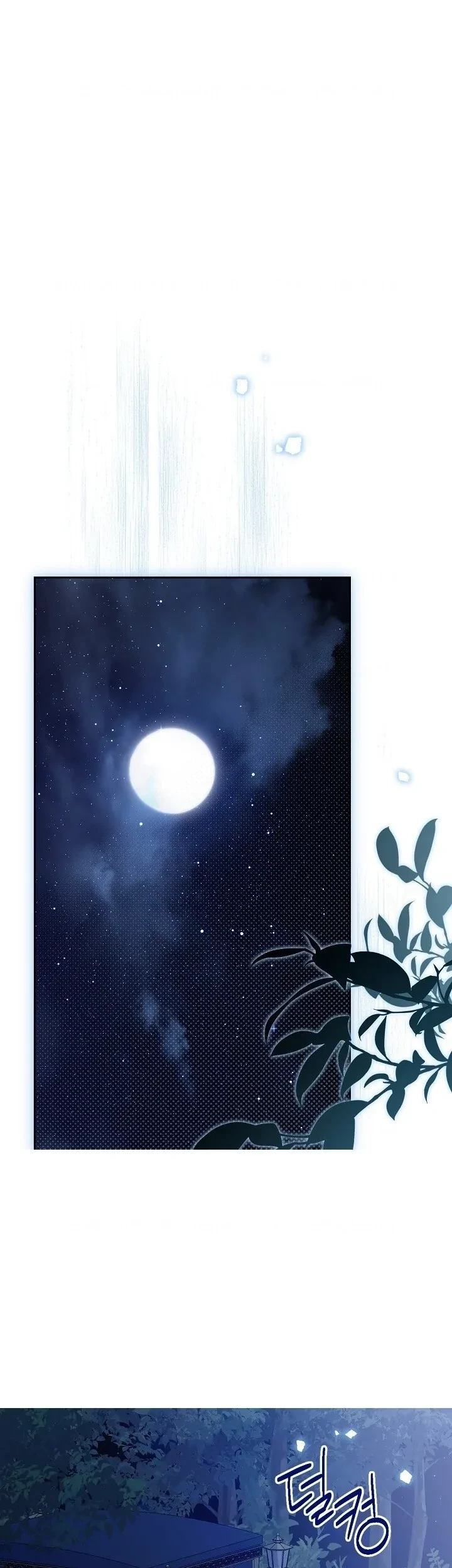 Manhwa Actually, I Was the Real One Chapter 122 gambar 2