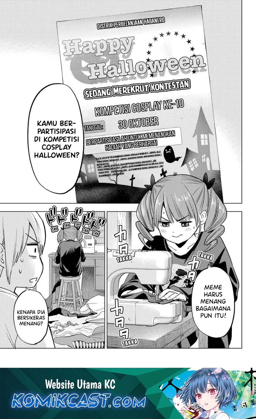 Manga Hiiragi-san Chi no Kyuuketsu Jijou Chapter 24 gambar 2