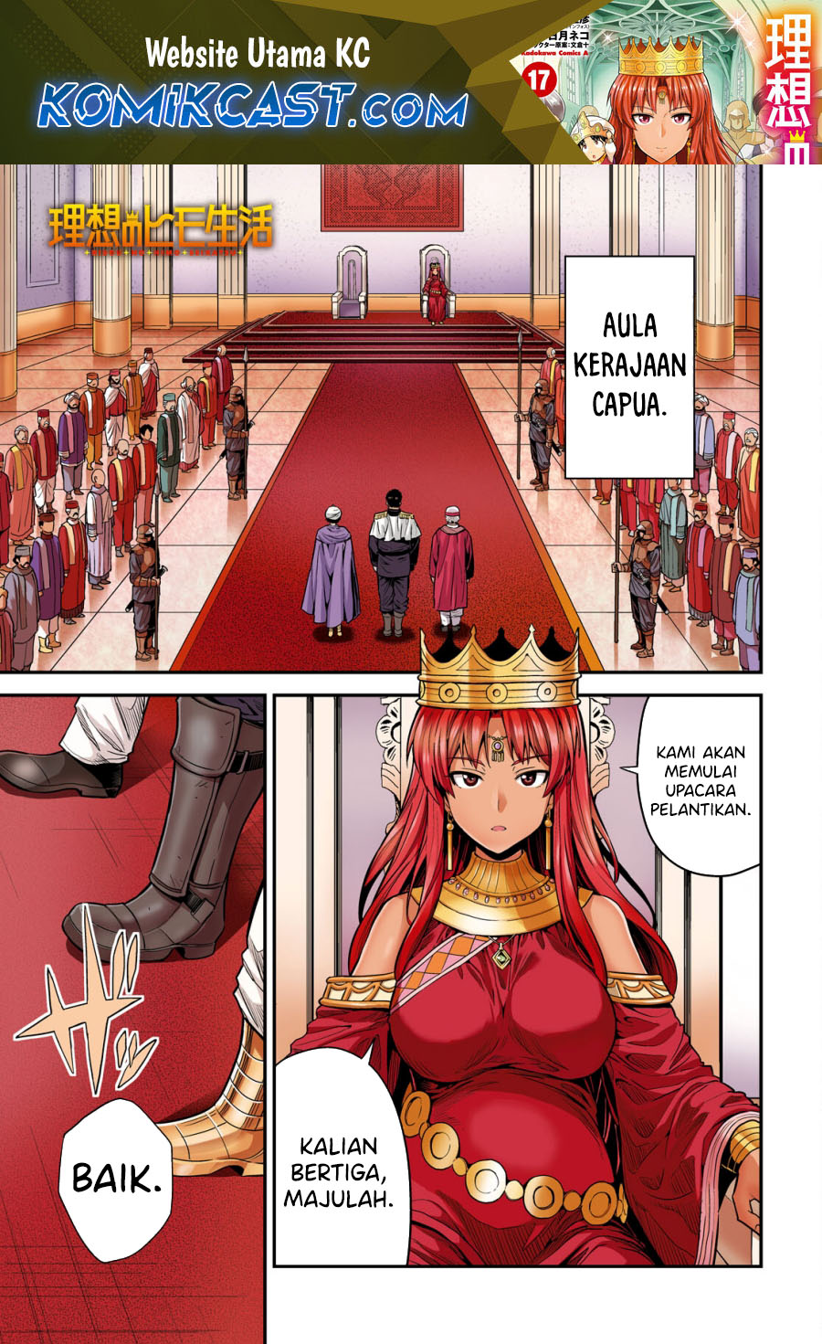 Manga Risou no Himo Seikatsu Chapter 69 gambar 2