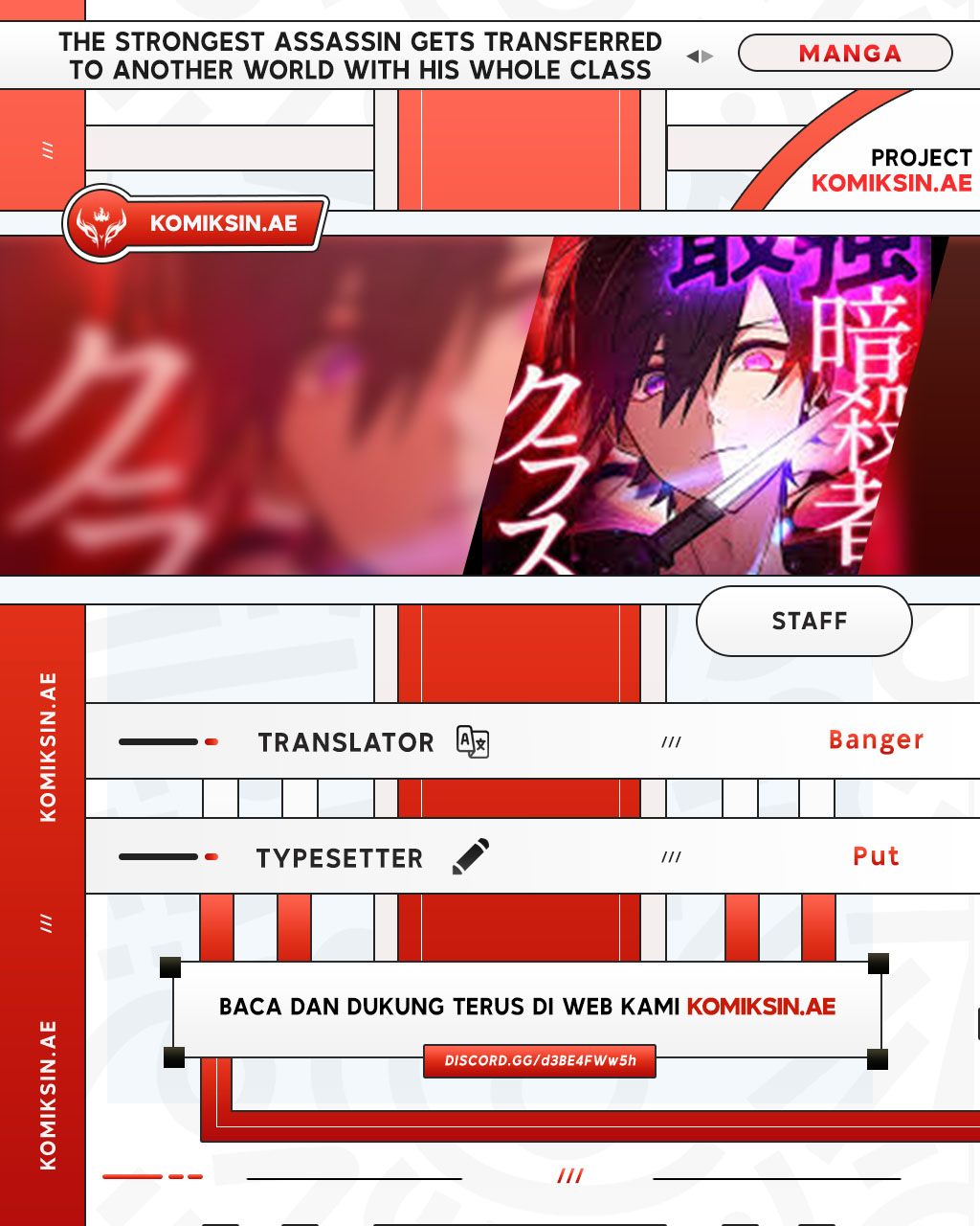 Komik The strongest assassin gets transferred to another world with his whole class Chapter 69 gambar 1