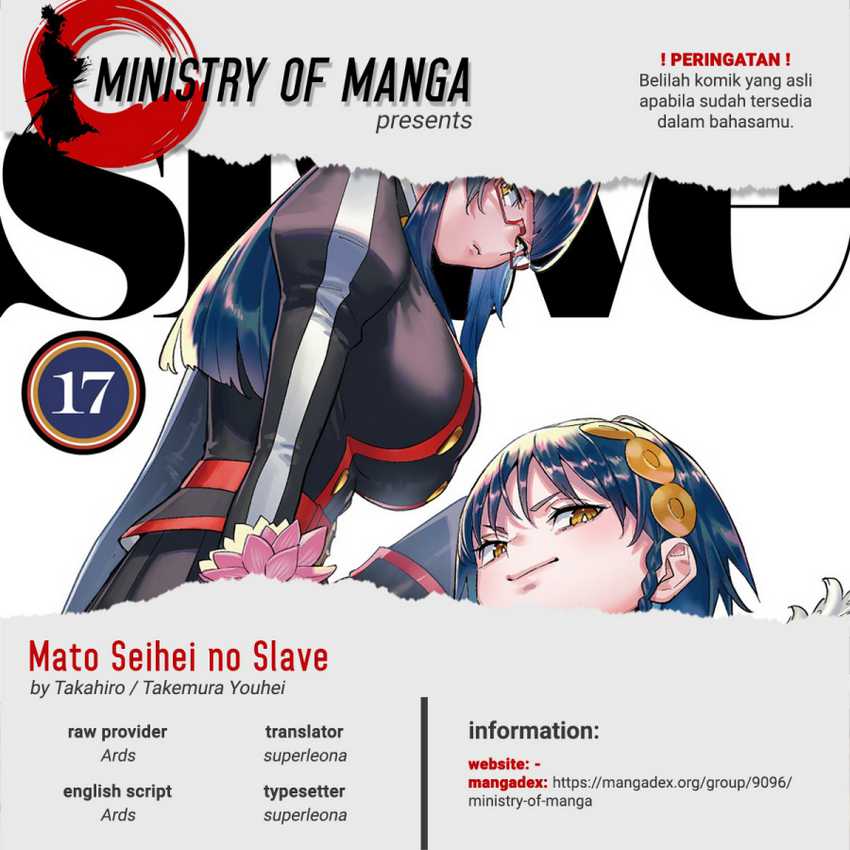 Komik Mato Seihei no Slave Chapter 149 gambar 1